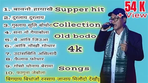 bodo video download|bodo old video song.